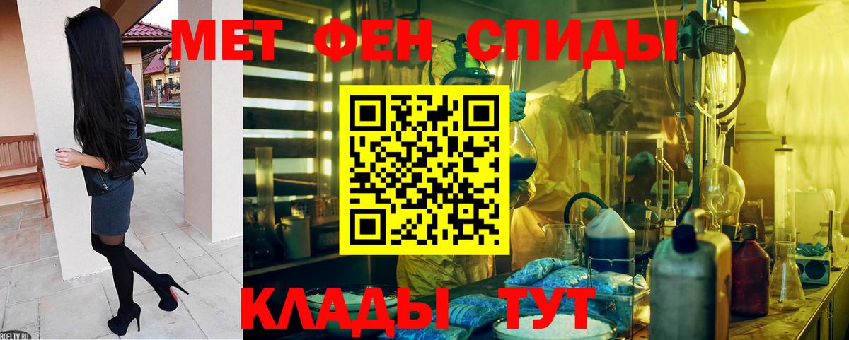 АМФ Розовый  Вход с VPN  АМФЕТАМИН  АМФ  Лангепас 
