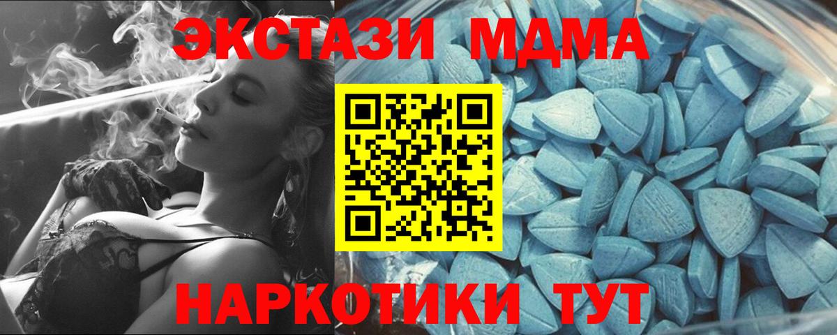 цены наркотик  Экстази mix  Лангепас  Вход с VPN  Ecstasy DUBAI 