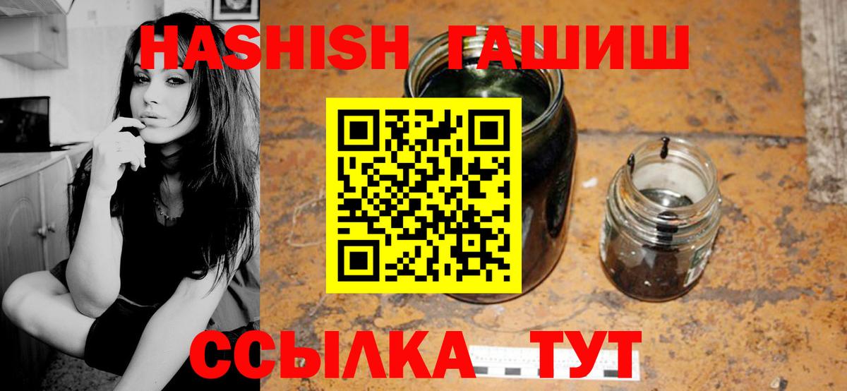 Лангепас  Гашиш 40% ТГК  Вход с VPN 