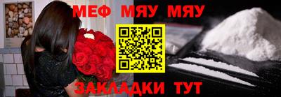 бутират Ипатово