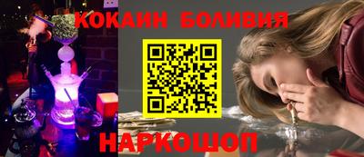 бутират Ипатово