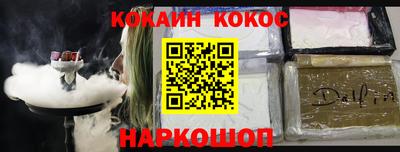 бутират Ипатово