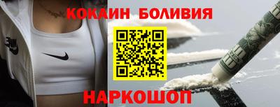 бутират Ипатово