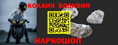 мефедрон Ирбит