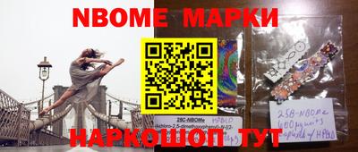 мефедрон Ирбит