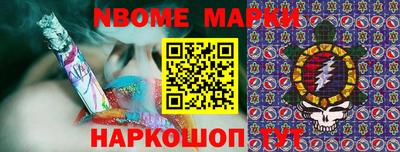 мефедрон Ирбит
