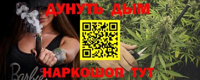 бутират Ипатово