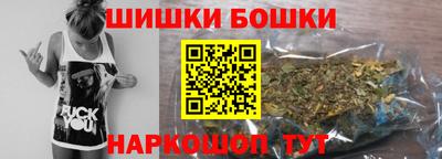 мефедрон Ирбит
