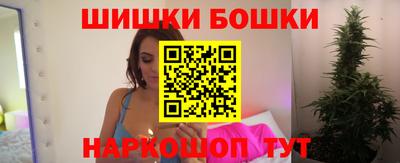 бутират Ипатово