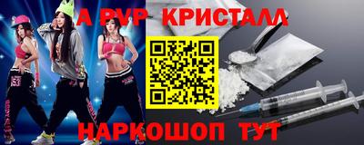 мефедрон Ирбит
