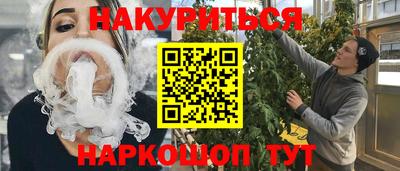 бутират Ипатово