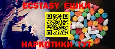бутират Ипатово