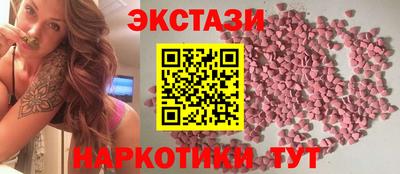 бутират Ипатово