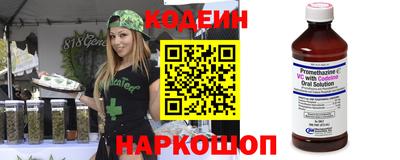 мефедрон Ирбит