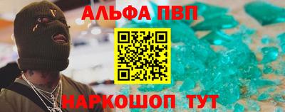 бутират Ипатово