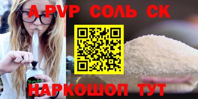 мефедрон Ирбит