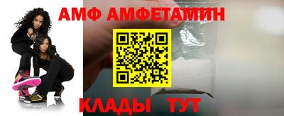 бутират Ипатово