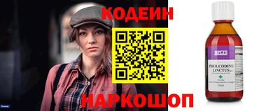 бутират Ипатово