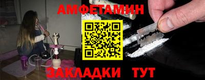 бутират Ипатово