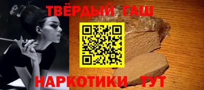 бутират Ипатово