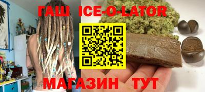 бутират Ипатово