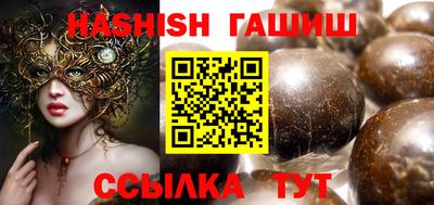 мефедрон Ирбит