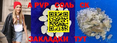 бутират Ипатово