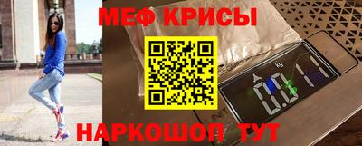 мефедрон Ирбит