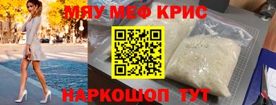 бутират Ипатово