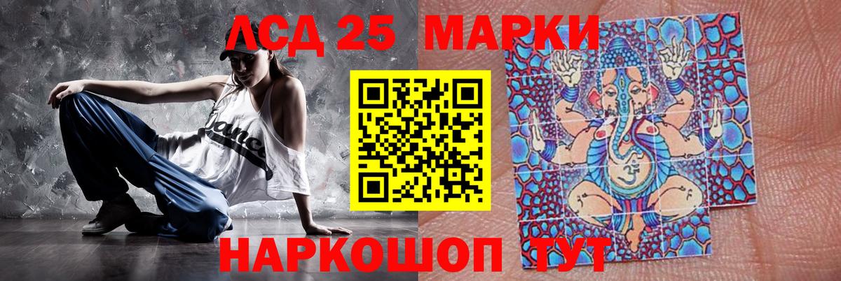 Лсд 25 экстази ecstasy  Вход с VPN  Лангепас  Лсд 25 экстази кислота 