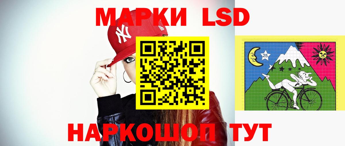 Лсд 25 экстази ecstasy Лангепас