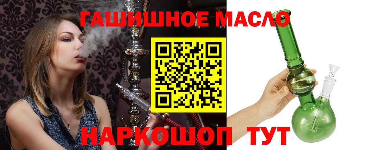 Дистиллят ТГК жижа Лангепас
