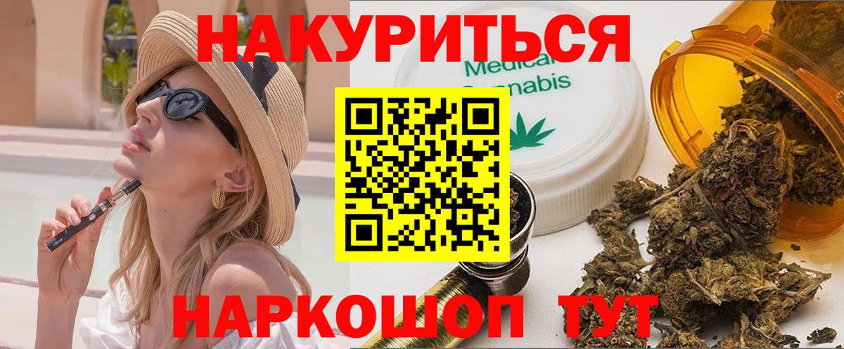 Бошки Шишки AK-47  Бошки марихуана Ganja  Лангепас  Каннабис индика  Вход с VPN 