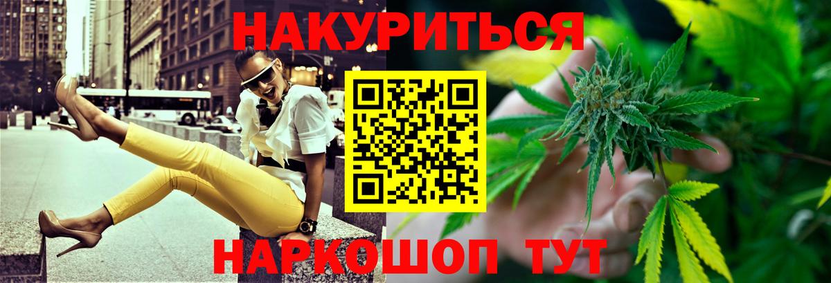 Шишки марихуана SATIVA & INDICA Лангепас